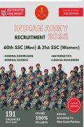 Indian Army 60Th SSC (Men) 31St SSC (Women) Recruitment Exam 2022 Indian Army 60Th SSC (Men) 31St SSC (Women) Recruitment Exam 2022